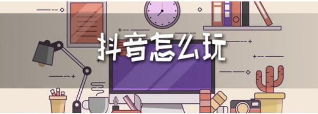 产品推广 - 抖音如何引流到微信上？抖音引流到微信的六种