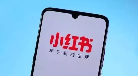 产品推广 - 小红书如何从零开始运营？小红书运营技巧