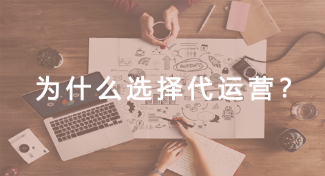 产品推广 - 企业微信运营如何做才能实现商业价值化