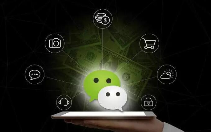 产品推广 - 2020微信运营技巧，自媒体微信平台运营分享