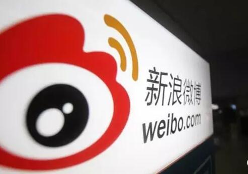 产品推广 - 微博企业蓝V认证什么好处？解锁新版微博蓝V新玩