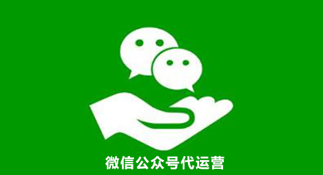 产品推广 - 该如何选择微信代运营服务助力企业品牌推广？