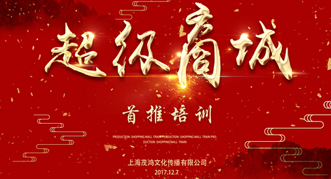 产品推广 - 行业首创全面覆盖六大端口，可以独立部署的电