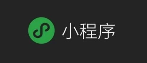 产品推广 - 微信小程序开发前景如何？2021小程序开发前景