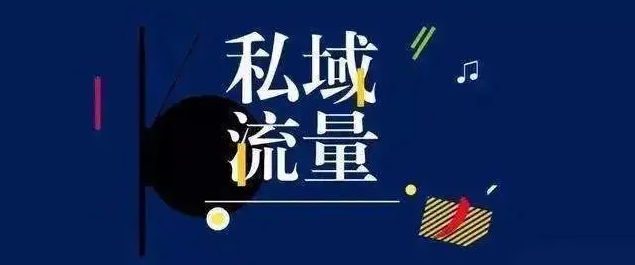 产品推广 - 怎么用企业微信做裂变增长？企业微信裂变玩法