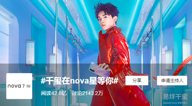 产品推广 - 新营销时代，品牌如何玩好内容种草？