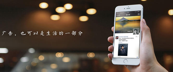 产品推广 - 微信朋友圈营销内容有几种方式？朋友圈营销方