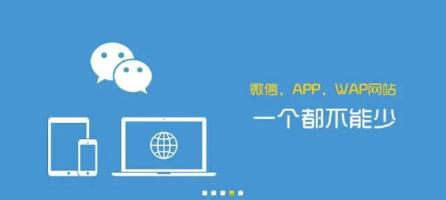 产品推广 - 移动端网站开发和pc端网站开发有什么区别？