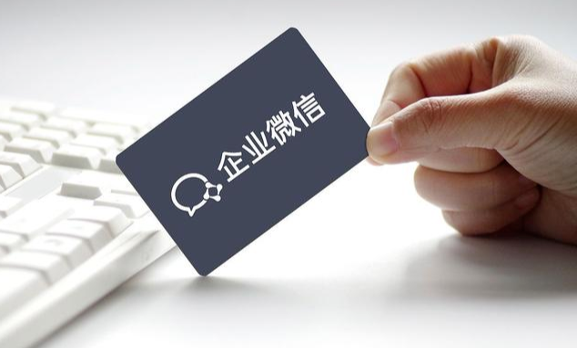 产品推广 - <b>企业微信营销具体有哪些方面？企业微信SCRM系统</b>