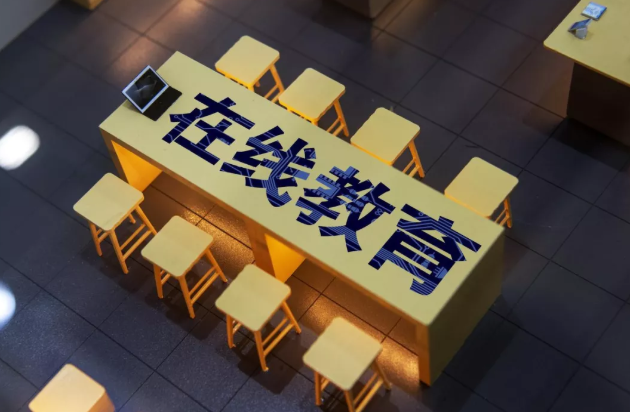 产品推广 - 在线教育如何借用企业微信玩转“私域流量”？