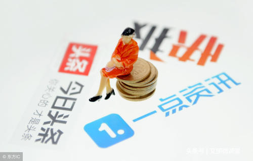 产品推广 - 百家号阅读比推荐高怎么回事？百家号怎么赚钱