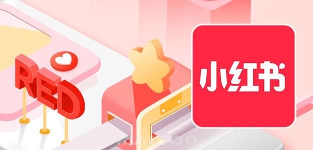产品推广 - 小红书博主接广告要注意哪些问题？博主接广告