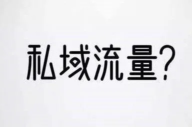 产品推广 - 如何运营一个高质量的微信群？微信群怎么运营