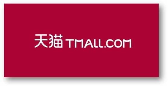 产品推广 - <b>天猫亲子节什么时候？有哪些活动内容？</b>