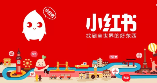 产品推广 - 小红书市场营销策略分析，小红书口碑营销策略