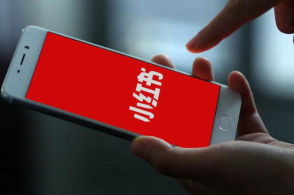 产品推广 - 小红书直播是否会是美妆品牌新战场？美妆直播