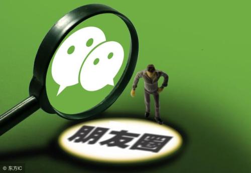 产品推广 - 企业朋友圈怎么发比较好？微信企业号朋友圈营