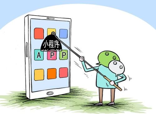 产品推广 - <b>实体店铺怎么上微信小程序？实体店如何做小程</b>