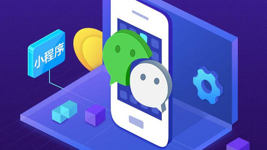 产品推广 - 如何在微信小程序里直播？微信小程序直播怎么