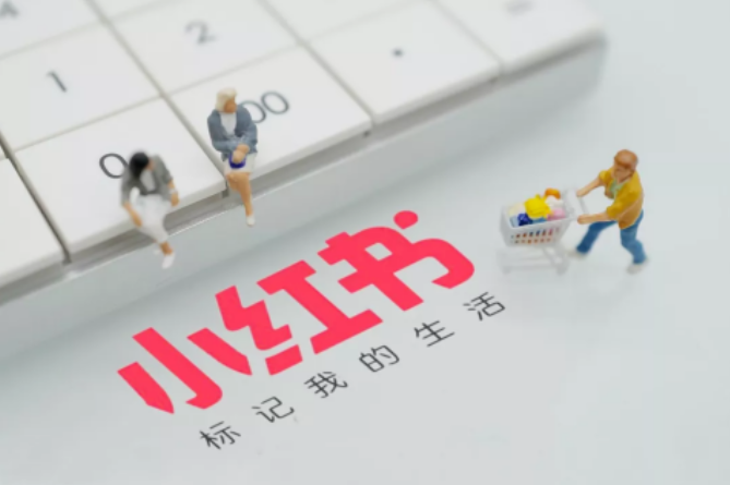 产品推广 - 小红书推广带货技巧，小红书如何正确推广？