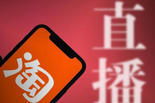 产品推广 - 淘宝店店主怎么做直播？开通淘宝店铺直播的流