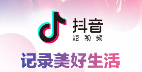 产品推广 - 美容行业如何在抖音获客？美容行业抖音运营方