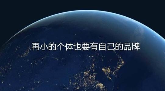 产品推广 - 微信小程序为什么会成为众多企业的选择？为什