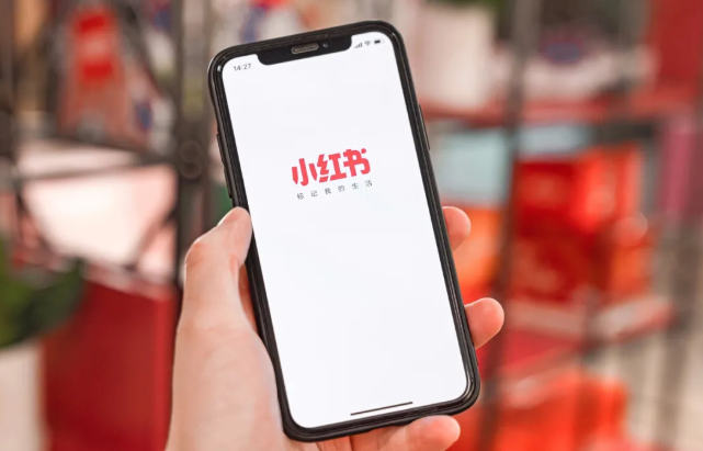 产品推广 - 小红书推广方式如何引流？小红书网络营销推广