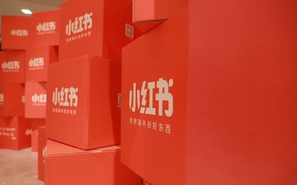 产品推广 - <b>小红书怎么引流卖货？小红书引流卖货技巧</b>