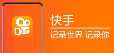 产品推广 - 快手作品如何快速上热门？快手作品上热门技巧