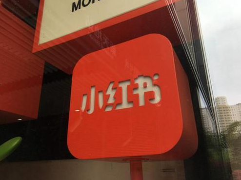 产品推广 - 商家如何入驻小红书？小红书入驻内容分析