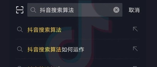 产品推广 - 抖音SEO怎么做？抖音关键词排名规则