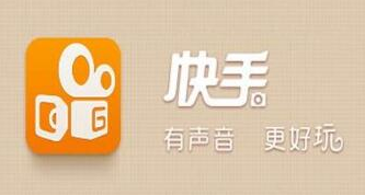 产品推广 - 2020年快手短视频营销推广方法，快手短视频营销