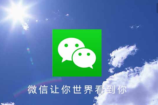产品推广 - 如何做好微信营销，做好微信营销方法