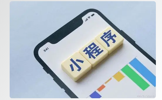 产品推广 - 如何利用小程序创业赚钱？适合创业的小程序