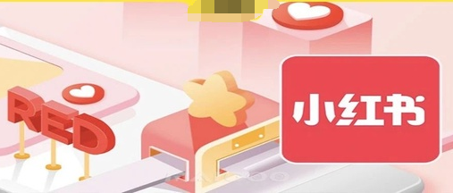 产品推广 - 小红书企业号如何运营？小红书企业号运营规则