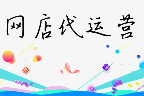 产品推广 - 导致店铺转化率低的原因有哪些，店铺转化率低