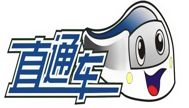 产品推广 - 如何用淘宝直通车打造店铺爆款，直通车打造店