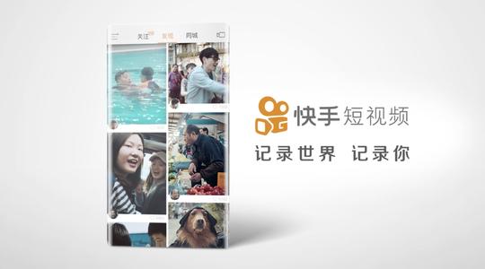 产品推广 - 美容行业如何在快手投放广告？美容在快手的广