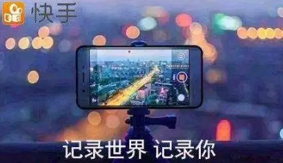 产品推广 - 快手短视频推广加粉方法？快手短视频如何进行