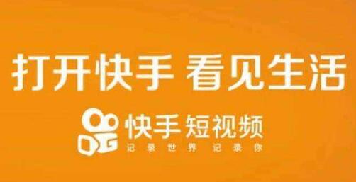 产品推广 - 快手短视频如何做账号人设，短视频账号运营方