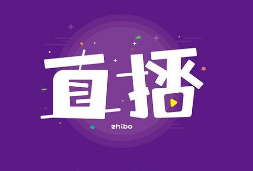 产品推广 - 做淘宝直播的必备要求，淘宝直播人需要具备什