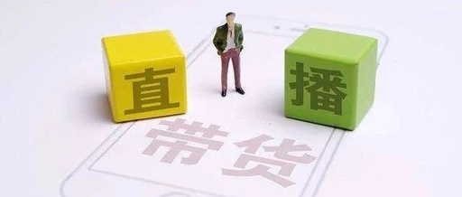 产品推广 - 直播市场营销策划推广方案，直播营销怎么做更卖货