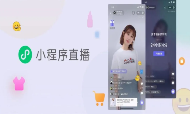 产品推广 - 小程序直播如何引流？小程序直播带货新的营销