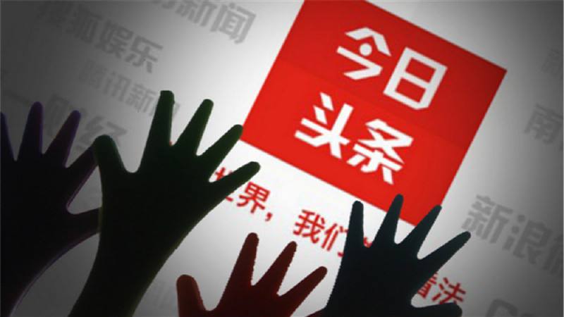 产品推广 - 今日头条开户出价技巧，头条OCPM如何出价