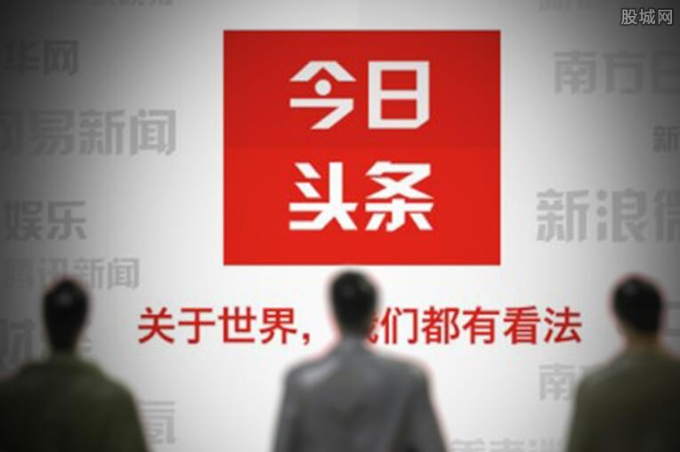 产品推广 - 今日头条推广产品的作用？从哪些角度剖析今日