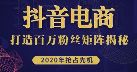 产品推广 - <b>抖音短视频引流操作方法？抖音短视频引流技巧</b>