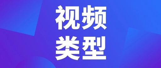 产品推广 - <b>普通人做什么短视频类型最好？普通人做抖音的</b>