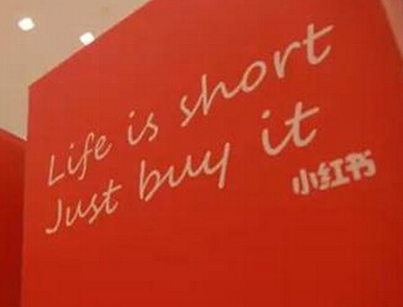 产品推广 - 利用小红书怎么吸粉？小红书吸粉营销方法