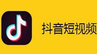 产品推广 - 抖音短视频如何涨粉？抖音涨粉指南